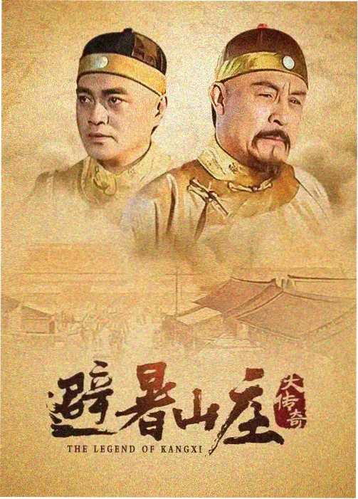 三体黑暗森林 科幻电视剧