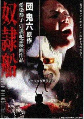 黑暗荣耀3 韩剧复仇爽剧