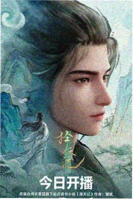 咒术回战 日漫热血动画