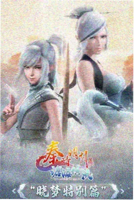 间谍过家家 日漫搞笑动画